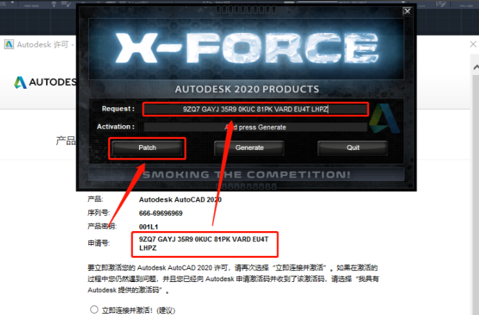 autocad2025激活序列号